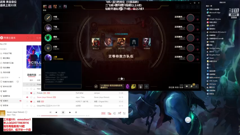 【2022-03-31 17点场】恶魔神：瑞兹王！没MVP叫爸爸！