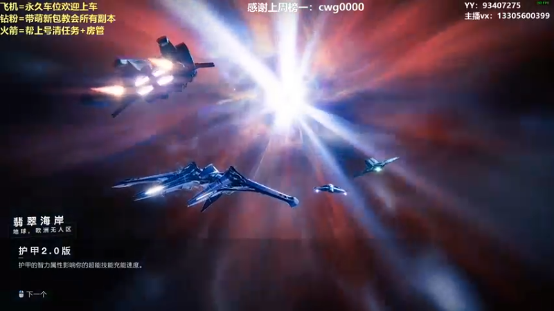 【2022-03-29 20点场】六爷直播：年五正式开启！苏生赛季欢迎新伙伴上车！