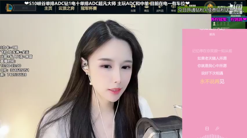 【2022-03-31 19点场】柠导：【柠导】新主播。第一女VN。