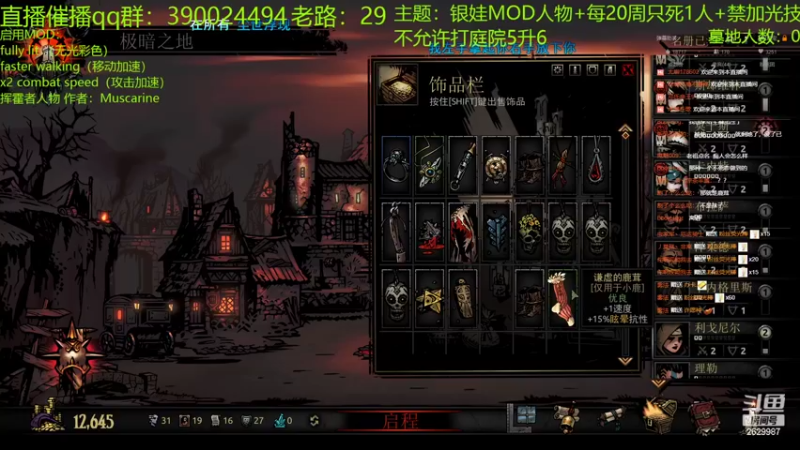 【2022-03-31 00点场】下人灰：在疯狂之后~让我活过五周好吧！