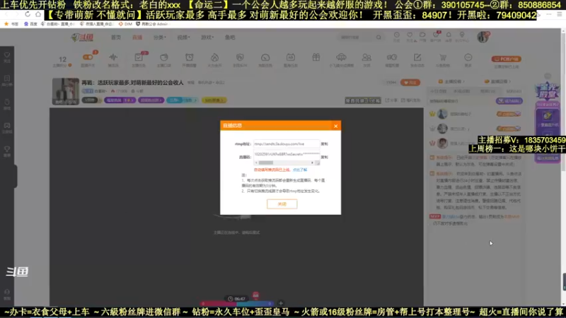 【2022-03-28 19点场】白昼呦丶：再戰：活跃玩家最多,对萌新最好的公会收人