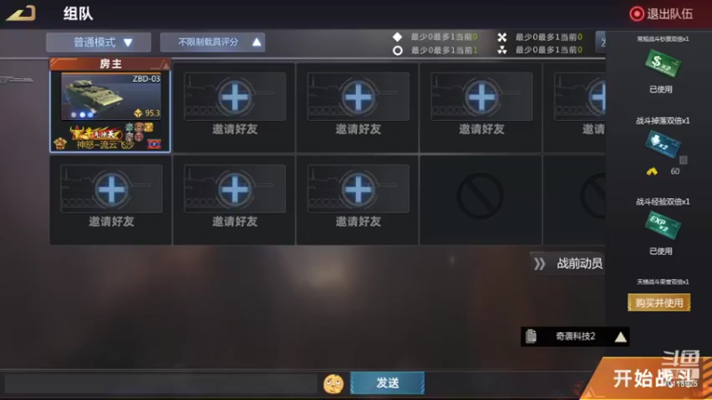 【2022-03-30 14点场】神怒流云飞沙：流云飞沙的直播间