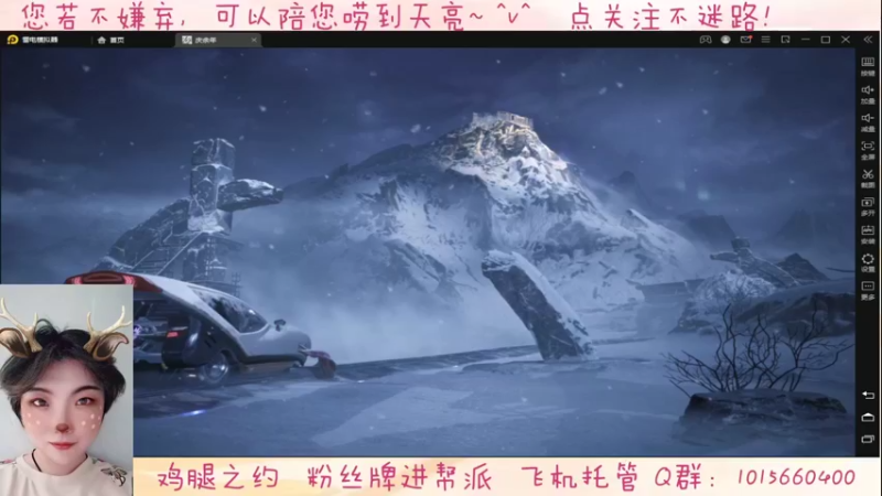 【2022-03-30 17点场】懒想茗子：胡闹的懒想茗子