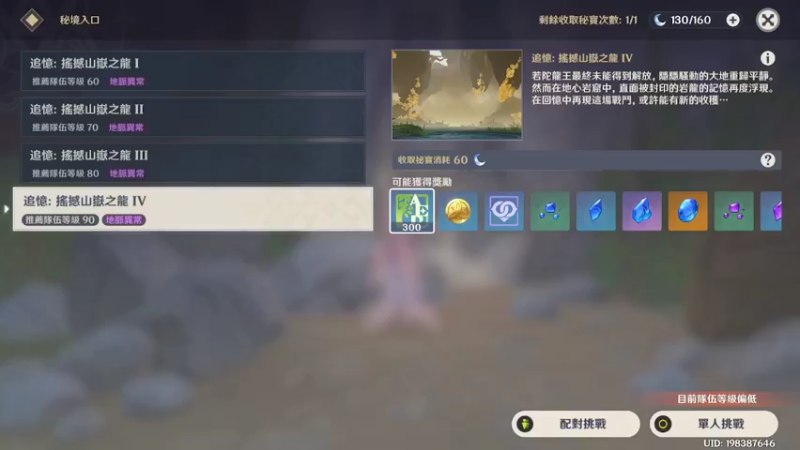 【2022-03-30 01点场】H兔朝越：黑涩兔超越の酱油6命咯~