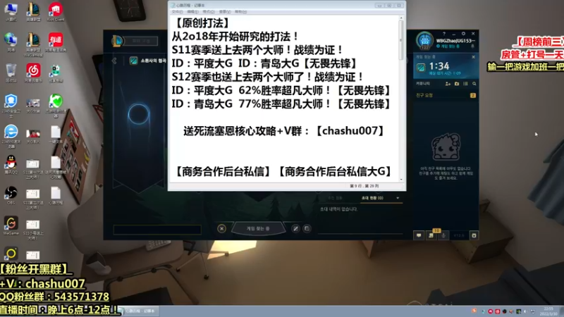 【2022-03-30 21点场】熊猫大G：送死流老司机韩服0-20孤独Carry！
