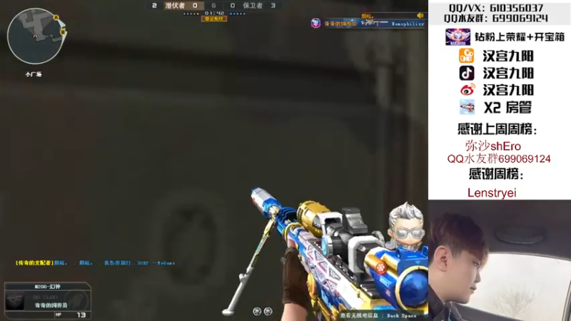 【2022-03-31 01点场】汉宫九阳：帮打排位/秒上号/送钻粉打荣耀。