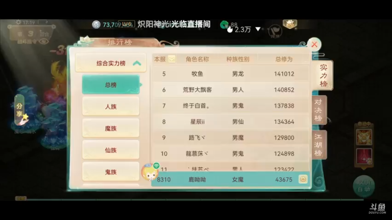 【2022-03-23 17点场】鹿呦呦yoyo：萌新主播直播第104天。