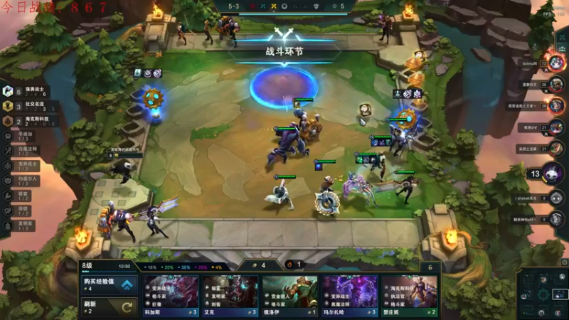 【2022-03-30 23点场】教练JoKer：屈居第三，未能出现，哎