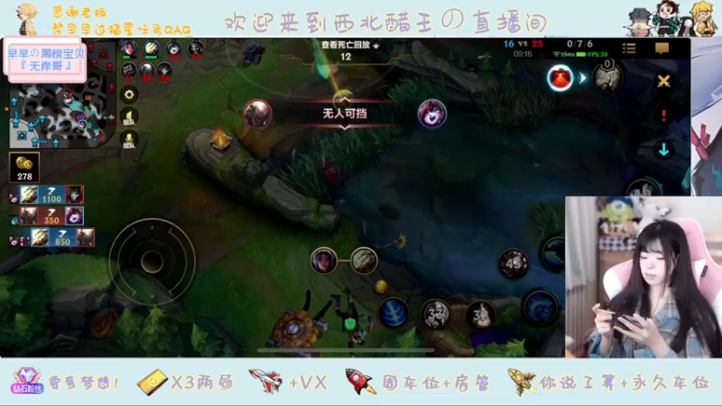 【2022-03-25 18点场】觉早早OvO：【钻石双倍】今天还想见到你