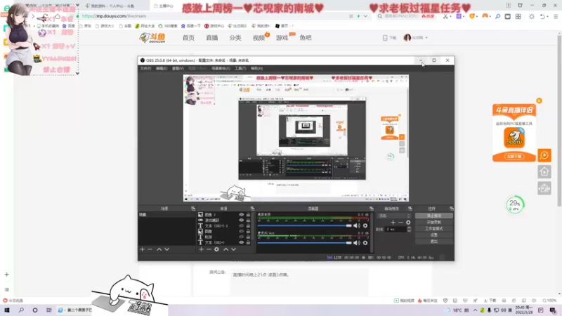 【2022-03-28 20点场】比芯唲：可上车♥愿你拥有无悔的深情♥