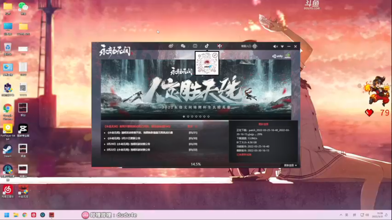 【2022-03-31 15点场】dudu4e嘟师傅：【解说嘟师傅】先小馨训练赛~再OB锦鲤杯