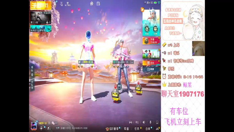 【2022-03-28 10点场】橘子呢ovo：橘：愿每个人都安好~