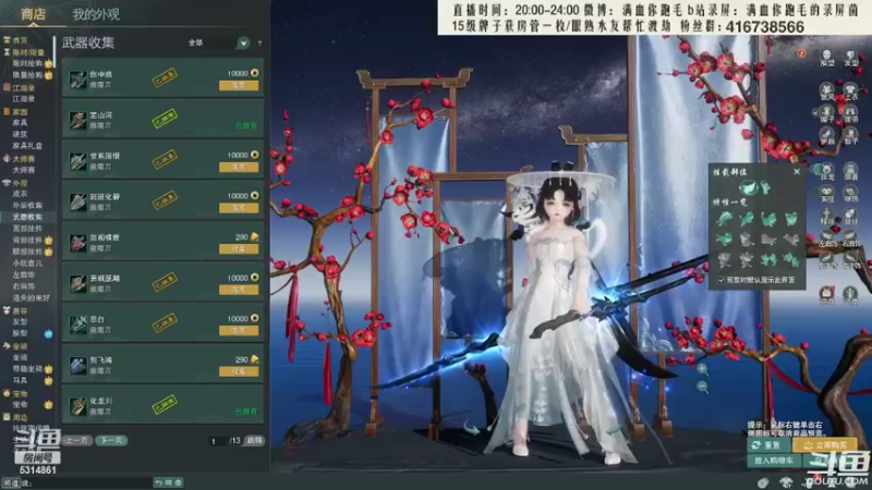 【2022-03-31 10点场】卷毛毛毛丶：【霸刀视角】体服霸刀测评！