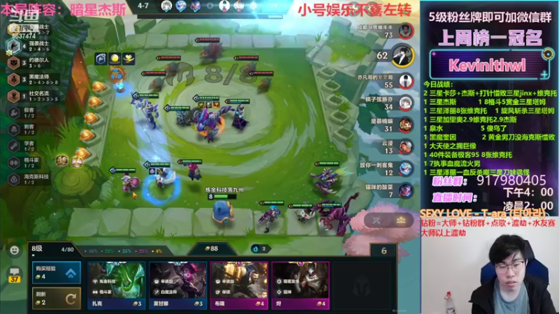 【2022-03-31 02点场】Xs雲烬：本局阵容：强袭轮子