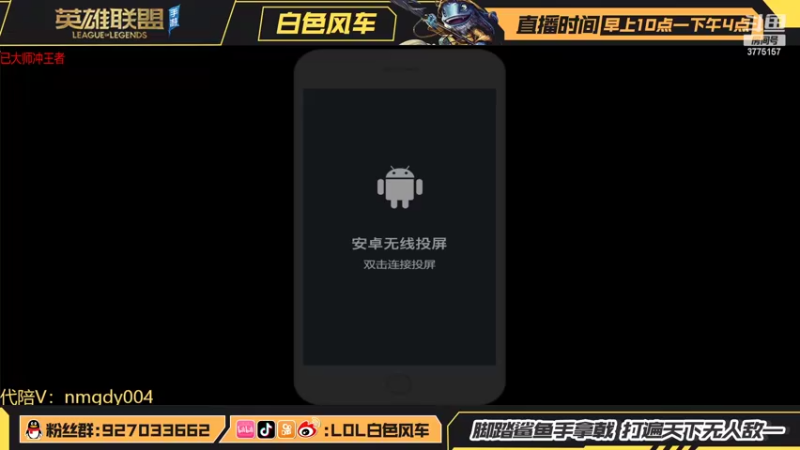 【2022-03-31 19点场】白色风车丶丶丶丶：版本T0剑圣 武器打野教学！大师冲王者！