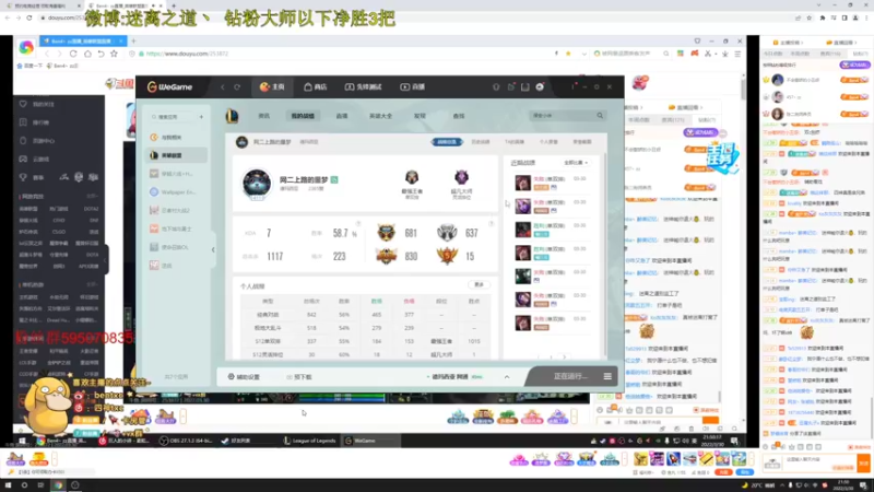 【2022-03-30 21点场】迷离之道丶：迷离劫:峡谷低等宗师