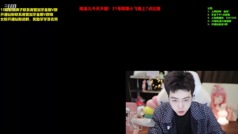 【2022-03-31 13点场】南波儿大魔王丶：新版本云顶新理解！