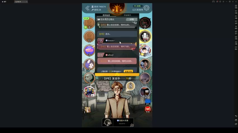 【2022-03-31 14点场】zard1991：zard1991 chill dude