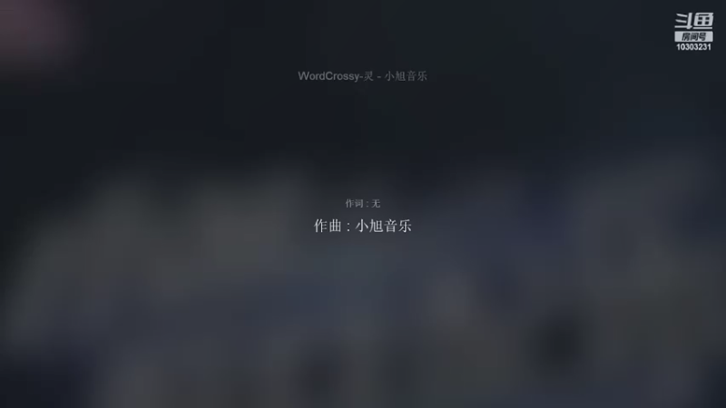 【2022-03-30 07点场】图妹半生：和你双排像坐牢 10303231