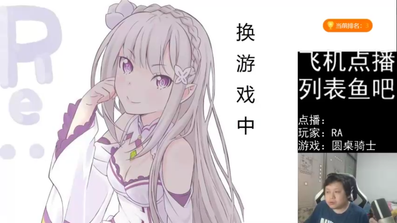 【2022-03-31 16点场】FC老弊：距离百年怀旧还差91年