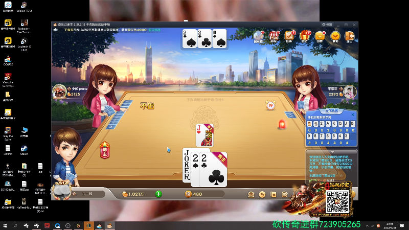 【英雄联盟】主播油条的精彩时刻 20220331 23点场