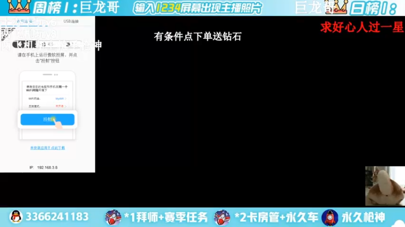 【2022-03-30 12点场】一哲丶：新赛季一起上分 快来啊