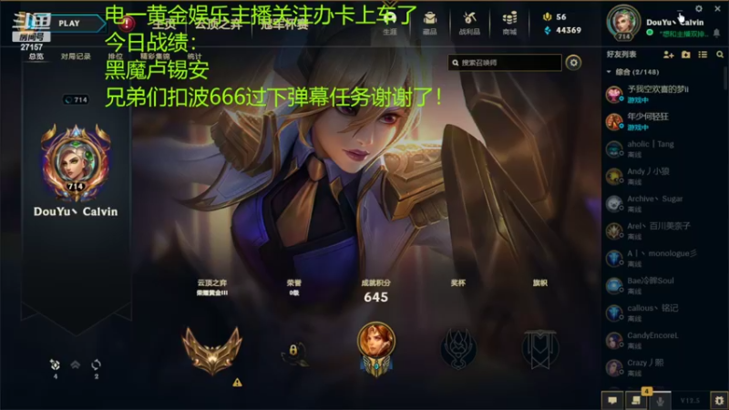 【2022-03-30 21点场】27157丶Calvin：27157斗鱼TV舞蹈辣妹OB直播间！