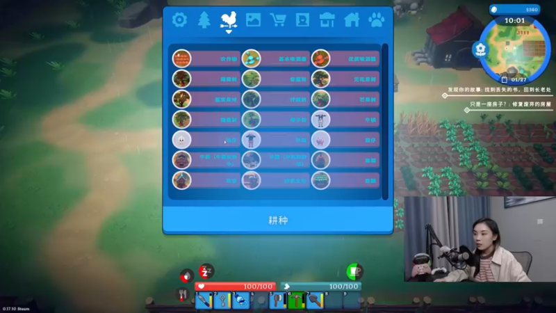 【2022-03-29 22点场】波波菜呀：又一款种地游戏