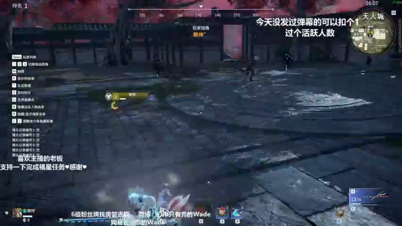 【2022-03-30 21点场】WadeOvO丶：逆境中成长！