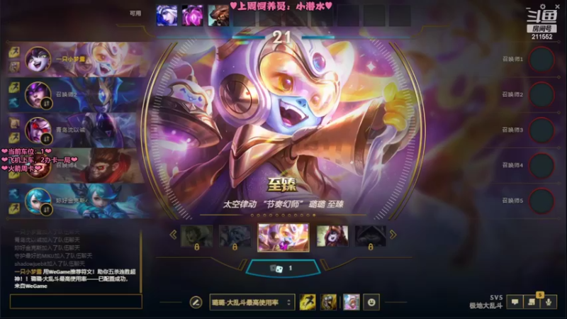 【2022-03-30 20点场】一只小梦露：【梦露】♥艾欧尼亚有车位♥
