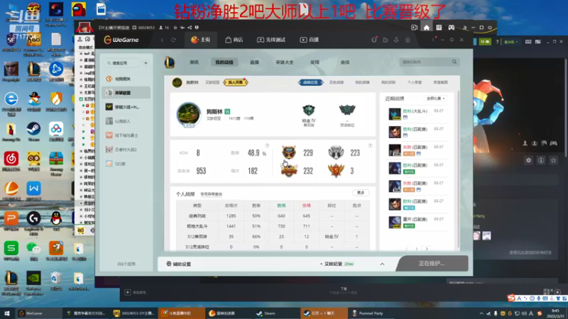 【2022-03-31 08点场】峡谷杀神酱油瓶：豹女乱杀教学