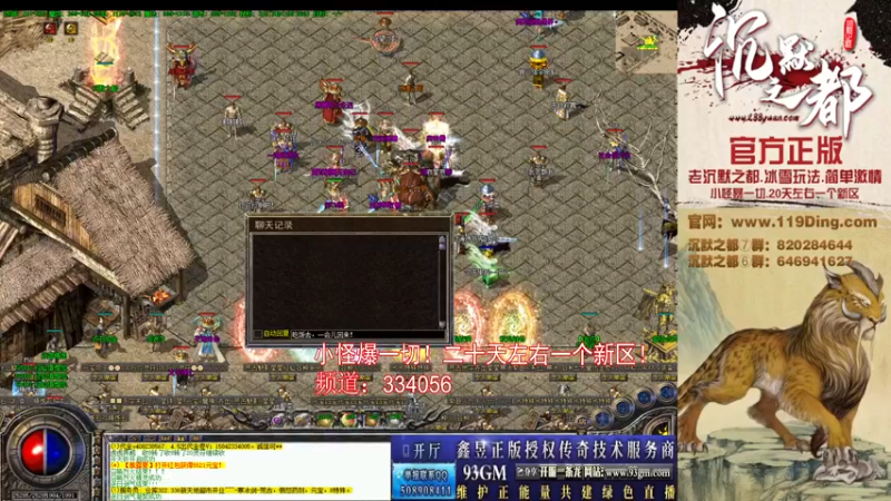 【2022-03-30 11点场】沉默的牧神：沉默之都，小怪爆一切！