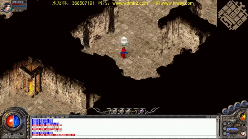 【2022-03-30 23点场】主播温州炮哥：传奇，新区玩下道道