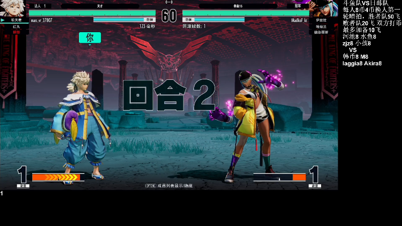 【格斗游戏】战神_河池VR的精彩时刻 20220331 20点场