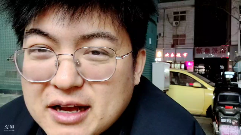 我在斗鱼看火力堂主直播户外