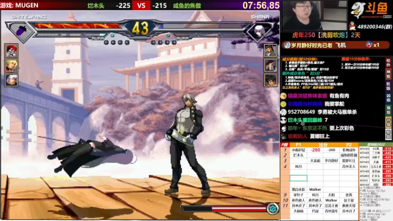 【2022-03-30 21点场】那日的风：【MUGEN】晚上好 朋友们