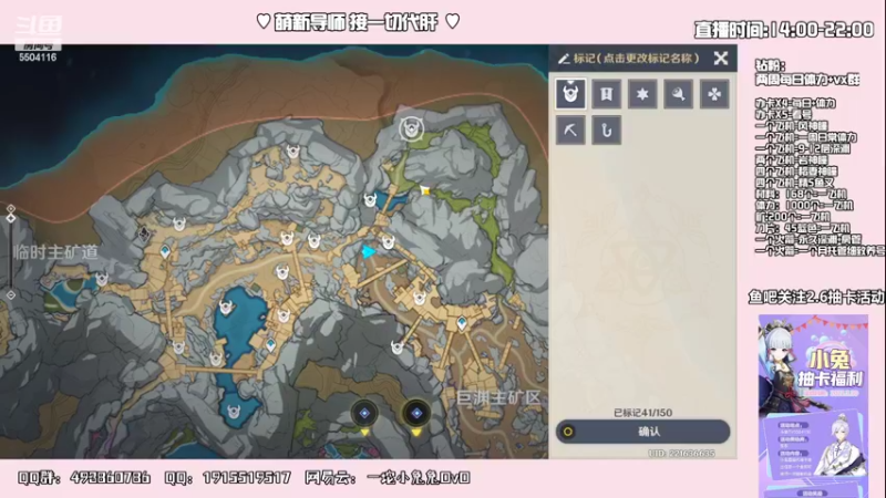 【2022-03-30 21点场】一坨小兔兔OvO：【坨小兔】2.6和小兔一起来探索吧~
