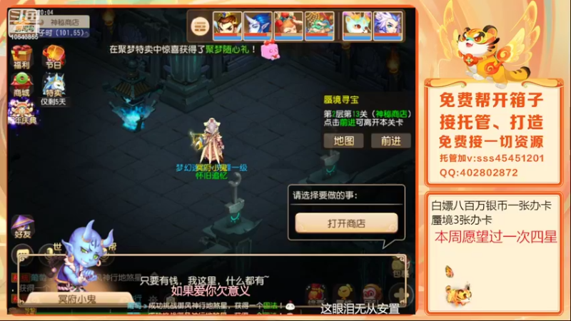 【2022-03-27 20点场】乱码小兄弟：【小奶团】红玫瑰：兄弟们冲冲冲