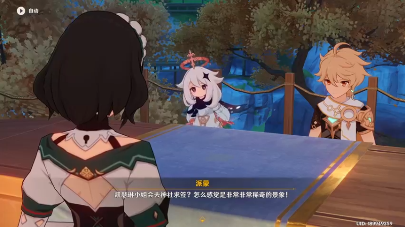 【2022-03-30 15点场】conan灬：丘丘射手的直播间