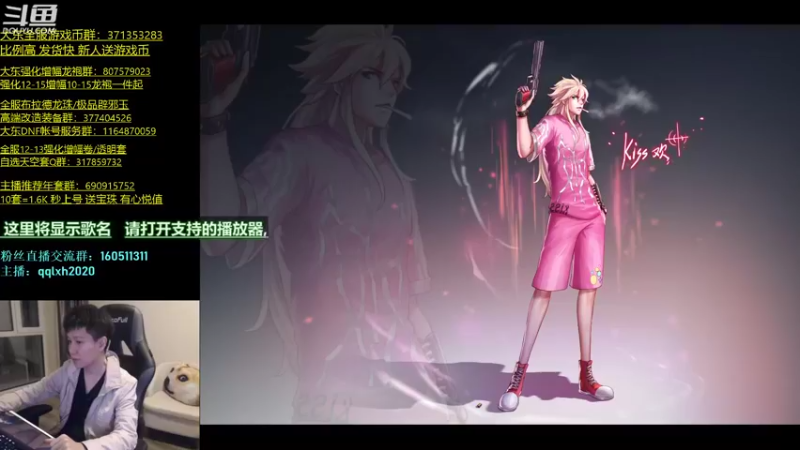 【2022-03-30 21点场】漫游kiss欢：国服华丽男漫游 ob点将 午夜雀魂！