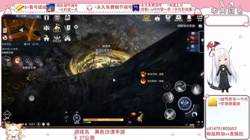 【2022-03-29 03点场】刘涛er：细节看号帮肝