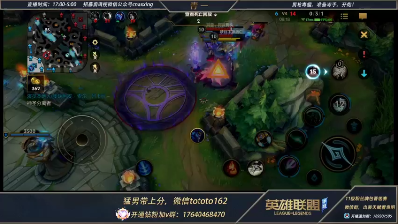 【2022-03-29 14点场】心星丶青一：新赛季新气象 给我冲起来
