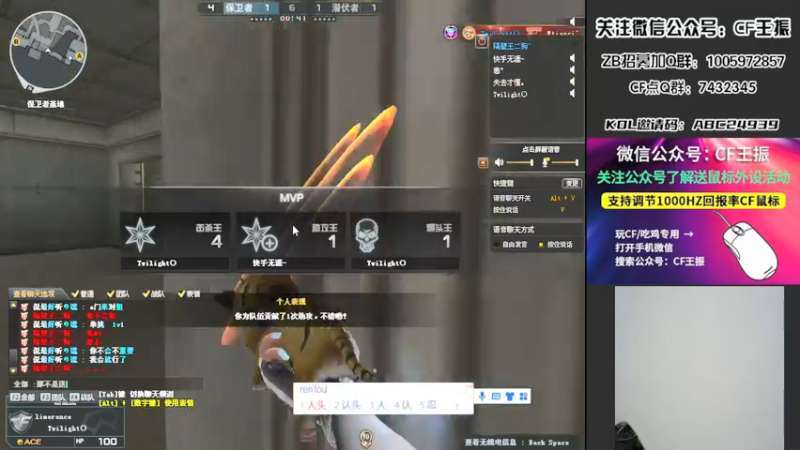 【2022-03-31 03点场】CF王振：开钻粉拿永久~