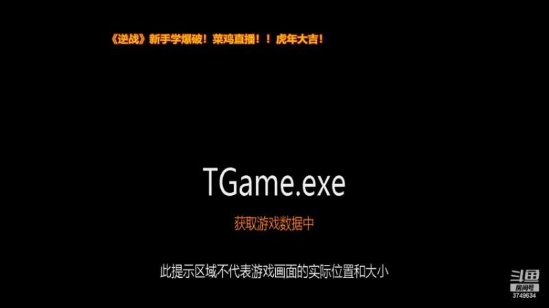 【2022-03-30 19点场】朱悟能ABC：《逆战》新手学爆破！菜鸡直播！