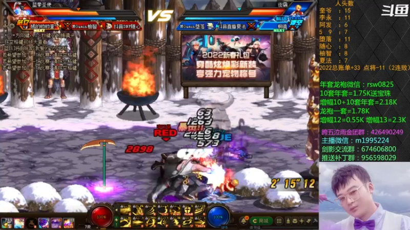 【2022-03-30 20点场】红眼小奎：顶级44+点将~~