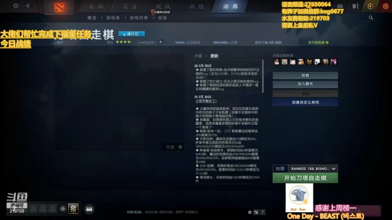 【2022-03-30 23点场】星国：星国：Xingguo直播