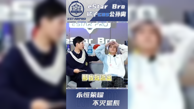给大家来cos一下新皮肤