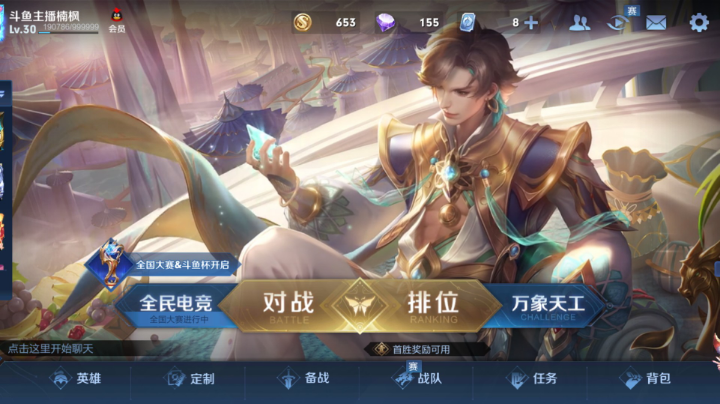 今天太难了