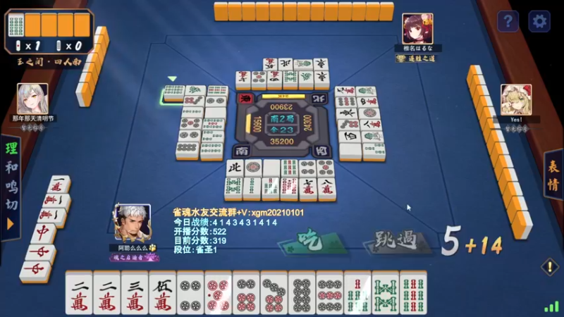 【2022-03-30 21点场】阿聪丷：【阿聪】赤木人称小阿聪！
