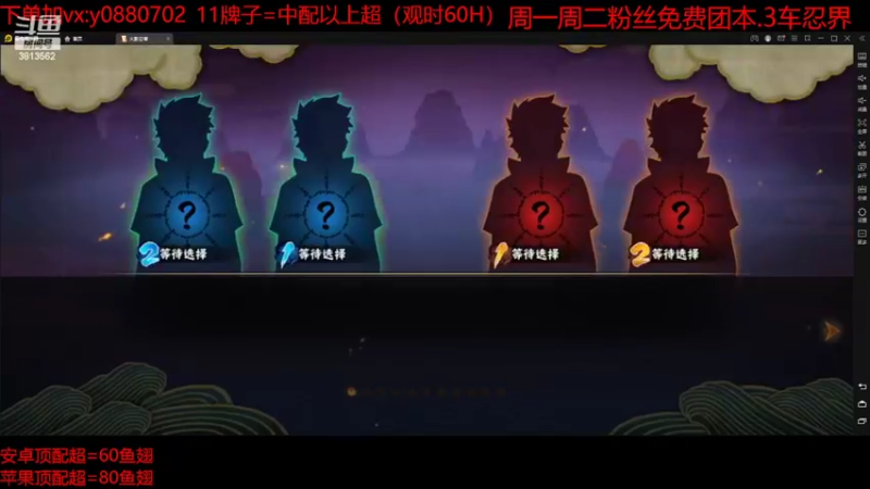 【2022-03-31 18点场】路上的外卖哥：外卖：瞎打流
